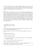 성인간호학 case - Acute Appendicitis (급성 충수염), Pneumothorax (기흉)-9