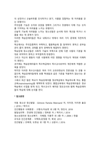 청소년 학습장애-2