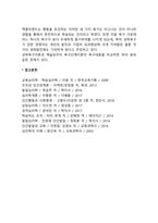 동기부여의 내용이론에 대해 설명하시오-9