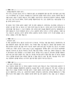 자기소개서 예시_추천도서와 이유-6