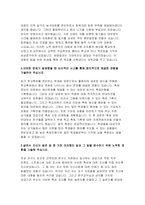 공항철도 자소서 공항철도 자기소개서 지원분야 직무특성 공항철도 자소서 고객 요구를 만족시킨 경험 공항철도  조직에서 중요한 원칙 가치관 공항철도-4