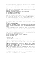 확률표집  비확률표집을 분류하고 내용을 정리한 후 실제 적용례를 탐색해 보시오-8