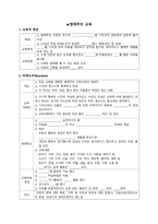 범애주의 교육 문제풀이-1