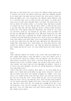 이중환 택리지-10