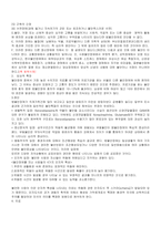 4장 불안장애-2