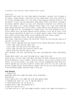 4장 불안장애-4