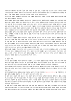 4장 불안장애-5
