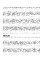 4장 불안장애-6