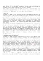 4장 불안장애-7
