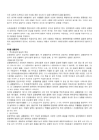 4장 불안장애-8