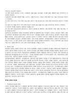 4장 불안장애-10