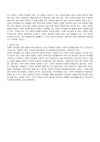 4장 불안장애-11