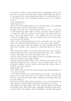 제1장 이상심리학은 어떤 학문인가-7