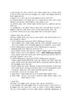 제 8장 우울장애와 양극성 장애-3