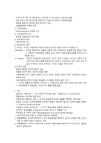 제 8장 우울장애와 양극성 장애-14