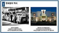 [관리경제학] 면세점 현황과 향후 쟁점-3