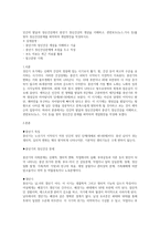 인간의 발달과 정신건강에서 중년기 정신건강의 개념을 이해하고, 관련보도(뉴스,기사 등)를 찾아 정신건강문제를 파악하여 개입방안을 작성하시오-1