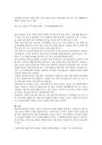 인간의 발달과 정신건강에서 중년기 정신건강의 개념을 이해하고, 관련보도(뉴스,기사 등)를 찾아 정신건강문제를 파악하여 개입방안을 작성하시오-2