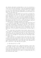 대중문화의이해1공통)교재19쪽에 문화상품생산자는 가장문화소비에 적극적인계층과 세대를주요한대상으로삼아문화상품생산자들이 어떤방법사용하는지분석해보시오0K-5