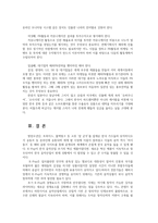 대중문화의이해1공통)교재19쪽에 문화상품생산자는 가장문화소비에 적극적인계층과 세대를주요한대상으로삼아문화상품생산자들이 어떤방법사용하는지분석해보시오0K-10