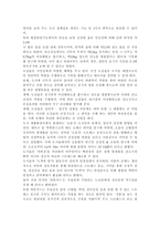 숲과삶2020B)도시에서 숲(도시의 산림을 포함한 녹지공간으로 교재에서 정의하고 있는 숲을 의미함)이 점차 감소와 훼손이 진행되어 도시생태계에 위협을 받고 있다. 도시환경에서 숲의 생태환경 위협요인에 대하여 설명하고, 도시의 숲 감소 및 훼손의 원인, 도시의 숲 보전방안에 대하여 설명하시오.-4