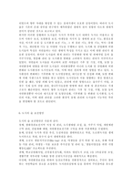 숲과삶2020B)도시에서 숲(도시의 산림을 포함한 녹지공간으로 교재에서 정의하고 있는 숲을 의미함)이 점차 감소와 훼손이 진행되어 도시생태계에 위협을 받고 있다. 도시환경에서 숲의 생태환경 위협요인에 대하여 설명하고, 도시의 숲 감소 및 훼손의 원인, 도시의 숲 보전방안에 대하여 설명하시오.-7