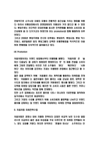 처음처럼 마케팅 4P,STP,SWOT분석 및 처음처럼 미래전략수립-7
