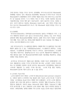[컴퓨터의이해 공통] 1 아래의 문제에 대하여  A4 용지 2페이지 내외로 서술하라 (15점) 2 2차원바코드에 대하여 다음의 내용을 A4 용지-6