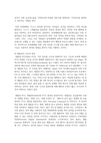 [컴퓨터의이해 공통] 1 아래의 문제에 대하여  A4 용지 2페이지 내외로 서술하라 (15점) 2 2차원바코드에 대하여 다음의 내용을 A4 용지-9