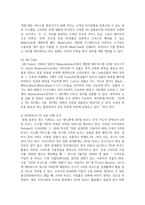 [컴퓨터의이해 공통] 1 아래의 문제에 대하여  A4 용지 2페이지 내외로 서술하라 (15점) 2 2차원바코드에 대하여 다음의 내용을 A4 용지-14