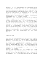 ▥부모교육2020▥영유아교육기관에서 부모교육의 필요성과 유형을 설명하고 기관에서 부모교육을 활성화 할 수 있는 방안을 모색하여 논하시오.-6