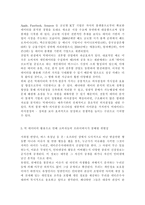 [정보사회와디지털문화2020]교재 1장에 보면 빅 데이터에 대한 언급이 나옵니다. 현재 우리 사회에서 활용된 빅 데이터의 사례를 찾아 보십시오. 그리고 이처럼 빅 데이터를 활용함으로써 그를 통해 소비자들이 어떤 편리함을 얻을 수 있었으며, 빅 데이터의 활용으로 인해 소비자들의 프라이버시가 침해될 위험성에는 어떤 것이 있는지 분석해 보시오.-5