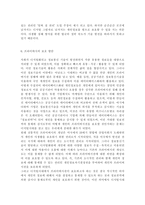 [정보사회와디지털문화2020]교재 1장에 보면 빅 데이터에 대한 언급이 나옵니다. 현재 우리 사회에서 활용된 빅 데이터의 사례를 찾아 보십시오. 그리고 이처럼 빅 데이터를 활용함으로써 그를 통해 소비자들이 어떤 편리함을 얻을 수 있었으며, 빅 데이터의 활용으로 인해 소비자들의 프라이버시가 침해될 위험성에는 어떤 것이 있는지 분석해 보시오.-7