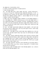 과제중심모델과 심리사회모델을 비교 분석하시오-2