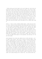 [방통대 2020-1]선진국가 행정체제의 토대가 되는 근대적 행정체제 형성에 영향을 미친 역사적 요인들에 대하여 설명하시오. -2