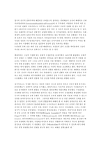 [방통대 2020-1]선진국가 행정체제의 토대가 되는 근대적 행정체제 형성에 영향을 미친 역사적 요인들에 대하여 설명하시오. -4