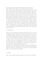 [방통대 2020-1]선진국가 행정체제의 토대가 되는 근대적 행정체제 형성에 영향을 미친 역사적 요인들에 대하여 설명하시오. -6