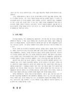 세계의역사1공통) 안톤 체호프의 갈매기(1896)바냐아저씨(1899)세자매(1901)벚꽃 동산(1903) 중 한작품읽고 독자적으로 분석하여 글을 작성하시오0K-4