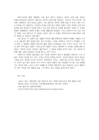 세계의역사1공통) 안톤 체호프의 갈매기(1896)바냐아저씨(1899)세자매(1901)벚꽃 동산(1903) 중 한작품읽고 독자적으로 분석하여 글을 작성하시오0K-5