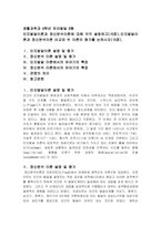 [방통대 2020-1]인지발달이론과 정신분석이론에 대해 각각 설명하고(15점),인지발달이론과 정신분석이론 비교와 두 이론의 평가를 논하시오(15점)-1