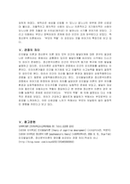 [방통대 2020-1]인지발달이론과 정신분석이론에 대해 각각 설명하고(15점),인지발달이론과 정신분석이론 비교와 두 이론의 평가를 논하시오(15점)-3