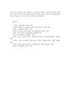 청소년리더십개발1A) 일반적인상태와 리더십의 근원적상태를 구분하여 그때 자신은 어떻게행동했으며 어떤영향을 미쳤는지 분석하여 구체적으로 작성하시오0k-10