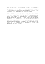 중화인민공화국 수립 후 개혁개방 이전까지 중국이 시행한 전체주의적 정책 또는 운동(캠페인) 2∼3개를 선택하여 그 구체적인 내용을 조사·분석하여 기술하세요.-4