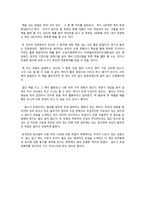 ‘글쓰기로 부업하라’를 읽고-3