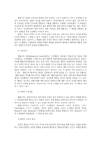 상담심리학2공통) 프로이트의정신분석이론 로저스인간중심상담이론 엘리스의합리정서행동치료이론행동수정이론비교설명후 핵심적내용정리 표 요약제시하시오00-8