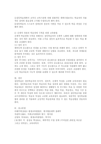 (평생교육방법론 공통)1. 성인학습자의 학습특징을 정리해보고 이때 어떤 어려움을 겪는지  인지적, 정의적, 신체적 차원에서 기술해 보십시오. 2. 일반적인 성인학습방법의 원리를 제시하고 특히 위의 학습장애를 극복하기 위한 교육방법에는 어떤 방법이 있는지 제시해 보십시오-6