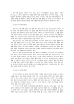 유아발달4A) 유아기사회인지발달의 특성설명하고 영향미치는요인을 논하시오 또한 유아기성역할발달대한 다양한이론적배경및특성을 설명하시오0k-3
