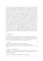 [성인간호학 공통] 1 장 배설 장애와 관련된 질환을 조사하여 원인, 임상 증상, 치료 및 간호 중재에 관해 서술하시오 2 대장암~1-3