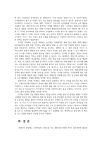 e-비즈니스3공통) 봉준호감독기생충이란영화는 제작사가 제작완료한후극장통해배급이루어졌다 디지털방식영화배급이란 어떤것의미한지 비교서술하시오0k-4
