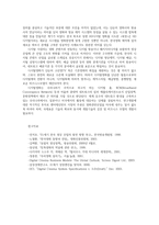 e-비즈니스3공통) 봉준호감독기생충이란영화는 제작사가 제작완료한후극장통해배급이루어졌다 디지털방식영화배급이란 어떤것의미한지 비교서술하시오0k-5